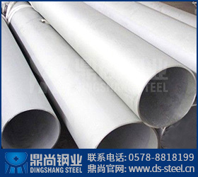 S32205不銹鋼管焊接需要嚴格控制什么？